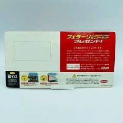 a0615604 Dydo ダイドー Ferrari フェラーリ 250Testa rossa 1957年 ミニカーキット おもちゃ インテリア マニア 未開封 中古品の画像