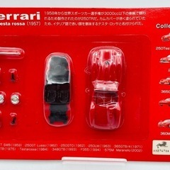 a0615604 Dydo ダイドー Ferrari フェラーリ 250Testa rossa 1957年 ミニカーキット おもちゃ インテリア マニア 未開封 中古品の画像