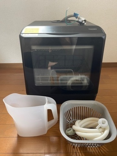 【値下げしました】食洗機 THANKO STTDWADW 水道いらずのタンク式食器洗い乾燥機