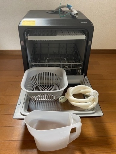 【値下げしました】食洗機 THANKO STTDWADW 水道いらずのタンク式食器洗い乾燥機