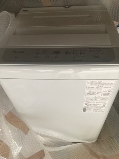 (決まりました)洗濯機