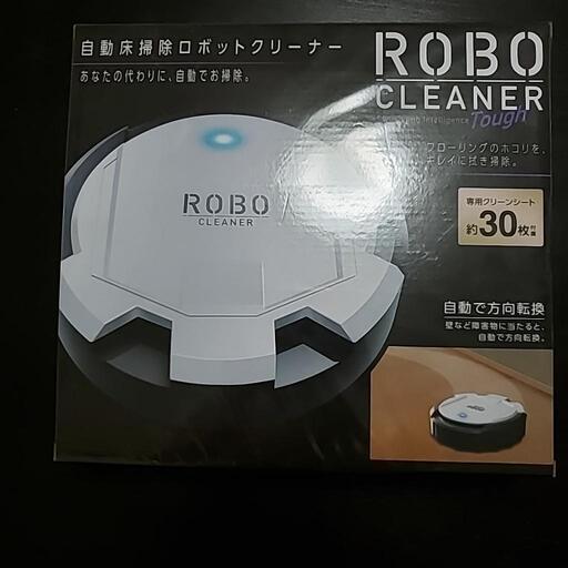 自動床掃除ロボットクリーナー