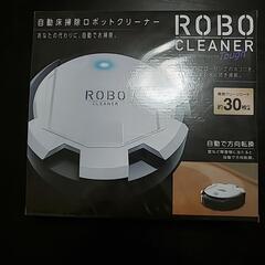 自動床掃除ロボットクリーナー