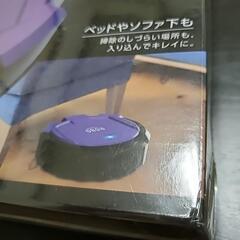 自動床掃除ロボットクリーナーの画像