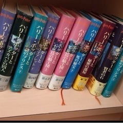 ハリーポッター　書籍10冊セット