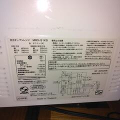 値下げできません。7月25日までの画像