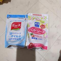 決まりました　ハンドソープ詰替え用