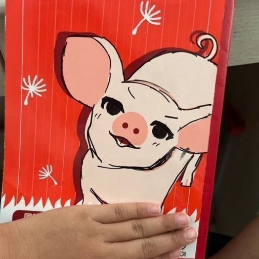 国語のノート(未使用)