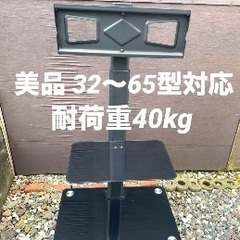 テレビスタンド 65型対応 テレビ台 壁寄せ 棚 テレビスタンド...