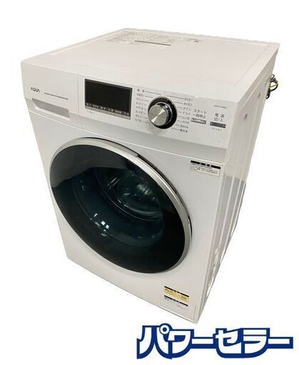 高年式!2022年製! AQUA/アクア AQW-FV800E ドラム式洗濯機 8kg 左開き ホワイト 中古家電 店頭引取歓迎 R8535