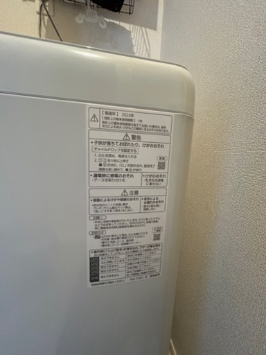 2023年製　洗濯機　Panasonic