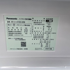 Panasonic 5ドア 411L エコナビ 自動製氷 冷凍冷蔵庫 NR-EV41S5 2020年製　