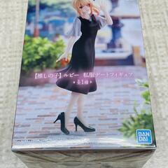【フィギュア販売】推しの子　ルビー　私服デート　🔥田川市/おたからの翔