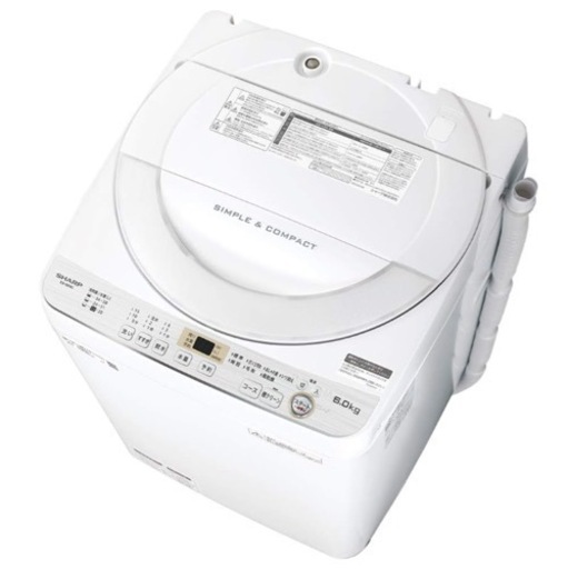 【予約中】シャープ SHARP 全自動洗濯機 6kg