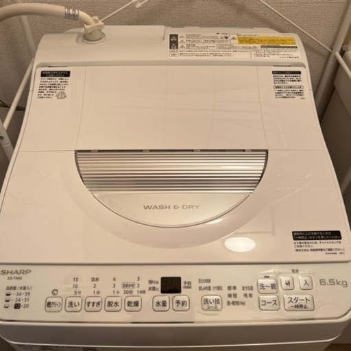 SHARPタテ型洗濯乾燥機 洗濯6.5kg乾燥3.5kg2023年製