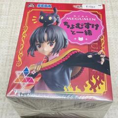 【フィギュア販売】Luminasta　めぐみん　ちょむすけと一緒...