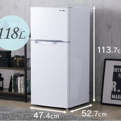 【予約中】冷蔵庫 118L 2ドアの画像