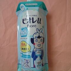 【定価の半額で】新品　花王ビオレu ボディーソープ液体専用ボディ...