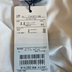 アナスイミニ　セーラーカラーブラウス　トップスの画像