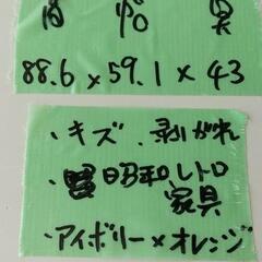 取引中チャ☆レトロ木製収納　アイボリー×オレンジ☆の画像