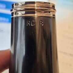 ビュッフェ・クランポン B♭クラリネット RC 選定品（山本正治）の画像