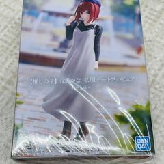 【フィギュア販売】推しの子　有馬かな　私服デート　🔥田川市/おた...