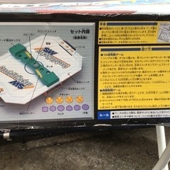 エポック社　クラッシュエアホッケー　MSの画像