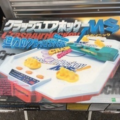 エポック社　クラッシュエアホッケー　MSの画像