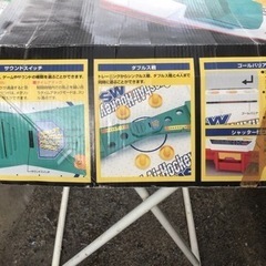 エポック社　クラッシュエアホッケー　MSの画像