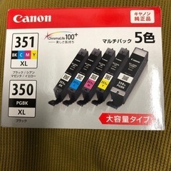 キャノンCanon プリンターインク