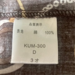 甚平３歳用の画像