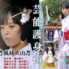 AI活用の護身専科、電子雑誌編集の研究仲間！ - 福岡市