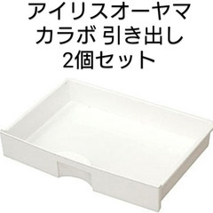 新品 IRIS 縦置き用