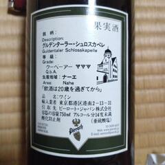 お酒 ワインの画像