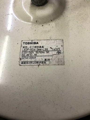 手渡し　東芝LED照明　2つ