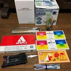 決まりました