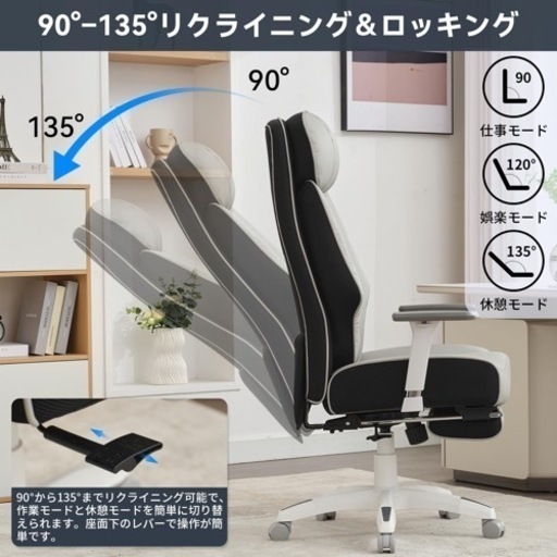 ゲーミングチェア デスクチェア オフィスチェア オットマン付き パソコンチェア(ライトグレー)定価: 39,580円