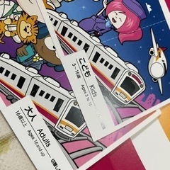 キッザニア東京　チケットの画像