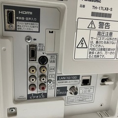 小さいテレビ の画像