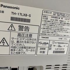 小さいテレビ の画像