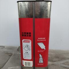 ☆Colemanホワイトガソリン中古自宅保管品☆コールマン☆の画像