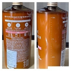 柔軟剤1500ml以上有り[KUNDAL] ベビーパウダーの画像