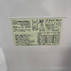 冷蔵庫の画像