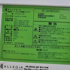 【良品】アレジア  41リットルタイプ 冷凍庫  ②の画像