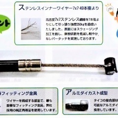 【新品】 SR400 SR500 全年式 クラッチワイヤー 黒 20cmロングの画像