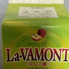 １０００円　新品　リンゴ酢（６倍希釈タイプ）ラバモント酢  ライト 900ml　アップルビネガーの画像