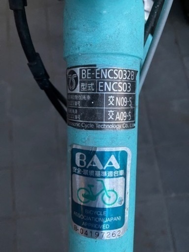 中古 電動自転車 20インチ