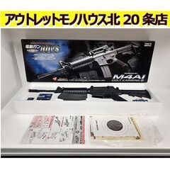 ジャンク【電動ガンBOYS 東京マルイ コルト M4A1カービン...