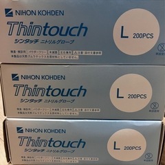 ニトリルグローブＬ200枚3箱