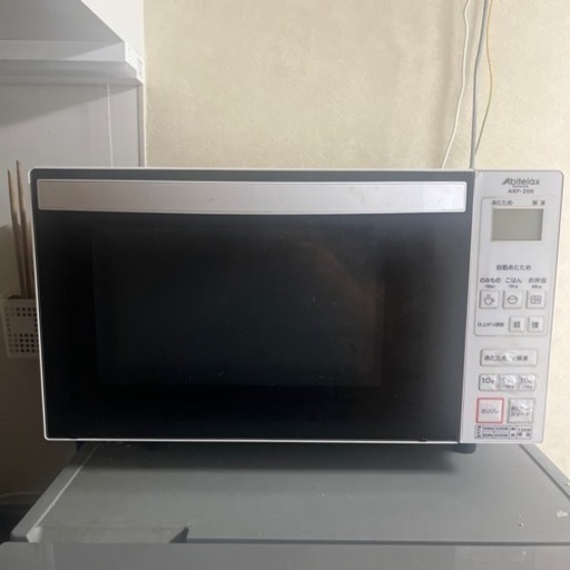 電子レンジ